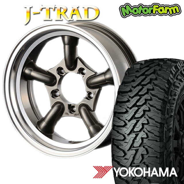 J-TRAD ガンメタリック DCリム 16×5.5J/5H-25 ヨコハマ ジオランダー MT G003 225/75R16 ( yokohama geolandar マッドテレイン ) 4本セット