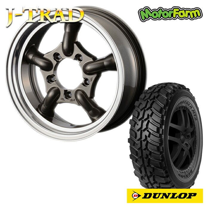 J-TRAD ガンメタリック DCリム 16×5.5J/5H+20 ダンロップ グラントレックMT2 245/75R16 ワイドタイプ 4本SET