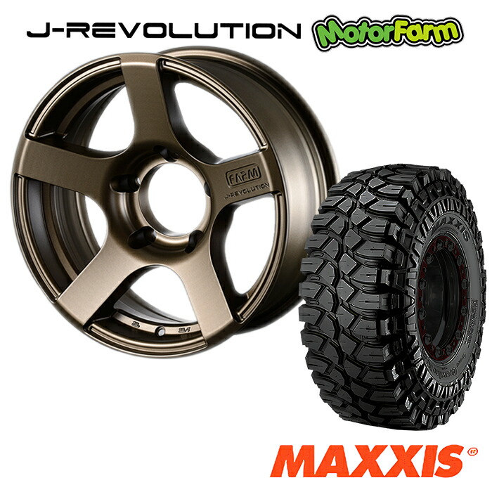 楽天市場】【先行予約：2025年11月発送】FARM D10 マットブラック 16