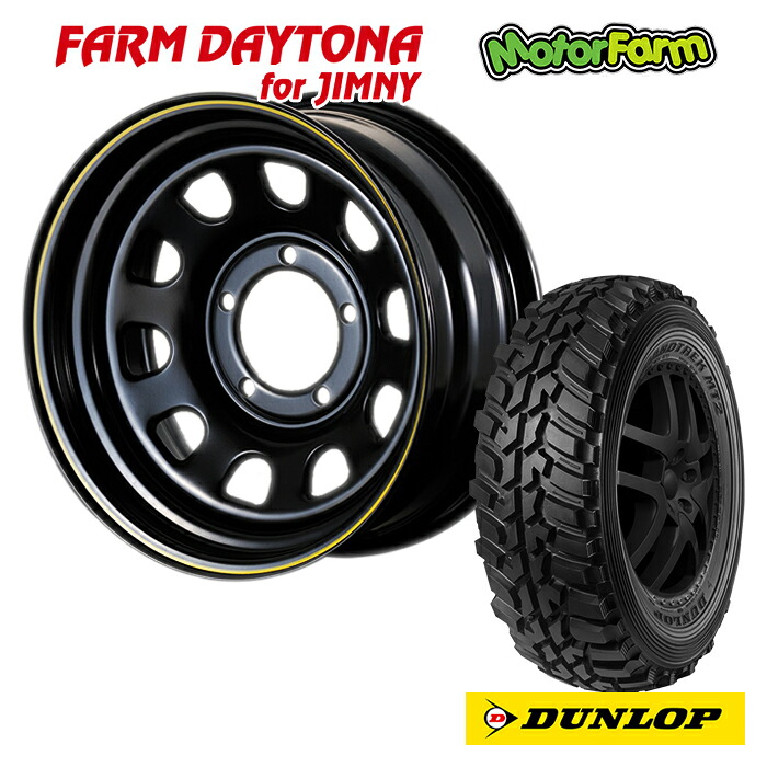 FARM デイトナ ブラック/イエローライン 16×6J/5H-18 ダンロップ グラントレックMT2 245/75R16 ワイドタイプ 4本SET