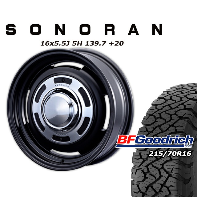 SONORAN マットブラック 16×5.5J/5H +20 グッドリッチ All-Terrain T/A KO3 215/70R16 4本セット|モーターファーム