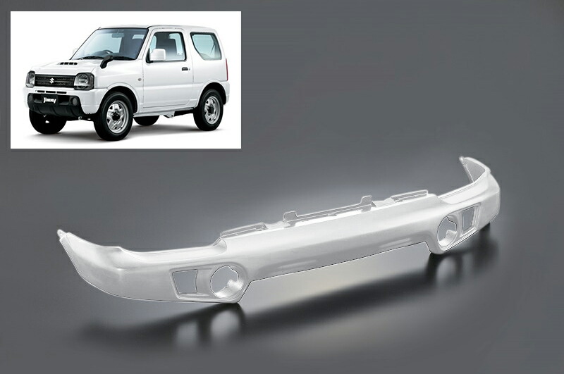 山田ジムニーjb23 用バンパー 楽天市場】ジムニー ウレタンバンパー フロント用 JB23 パール
