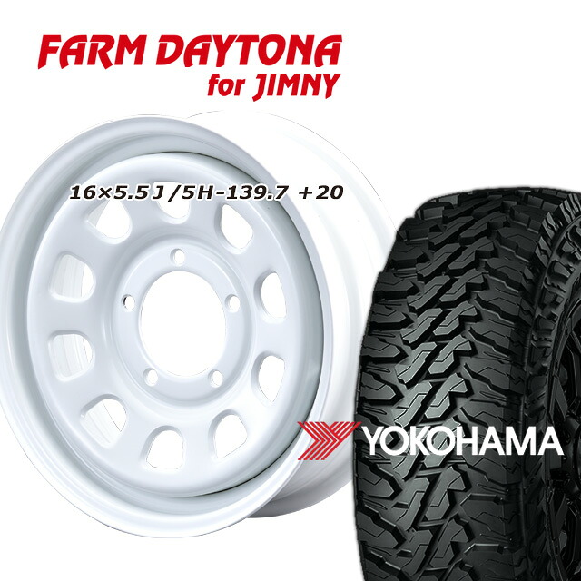 FARM デイトナ ホワイト 16×5.5J/5H+20 ヨコハマ ジオランダー MT G003 185/85R16 ( yokohama geolandar マッドテレイン DAYTONA ) 4本セット