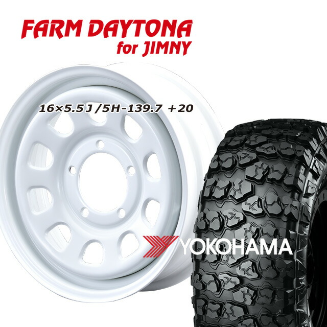 FARM デイトナ ホワイト 16×5.5J/5H+20 ヨコハマ ジオランダー X-MT 7.00R16 ( yokohama wild traction マッドテレイン DAYTONA ) 4本セット画像