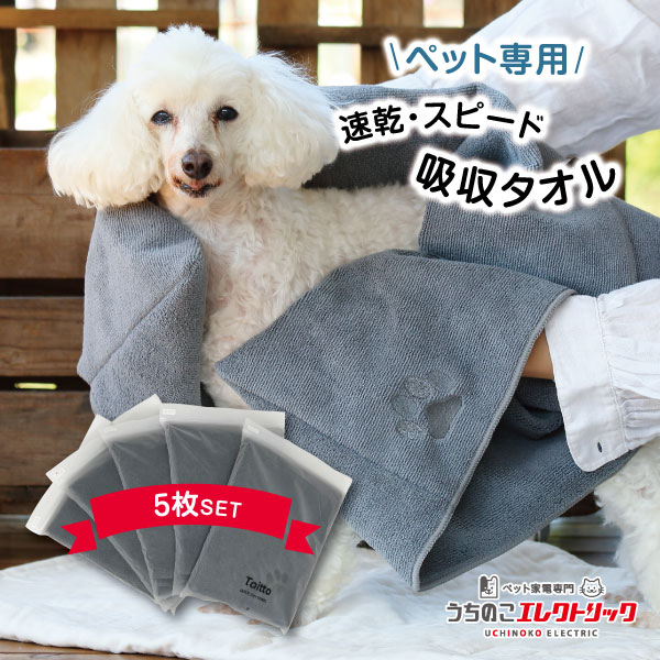 楽天市場】（送料無料） 25％OFF☆10枚セット☆ ペットタオル 犬猫