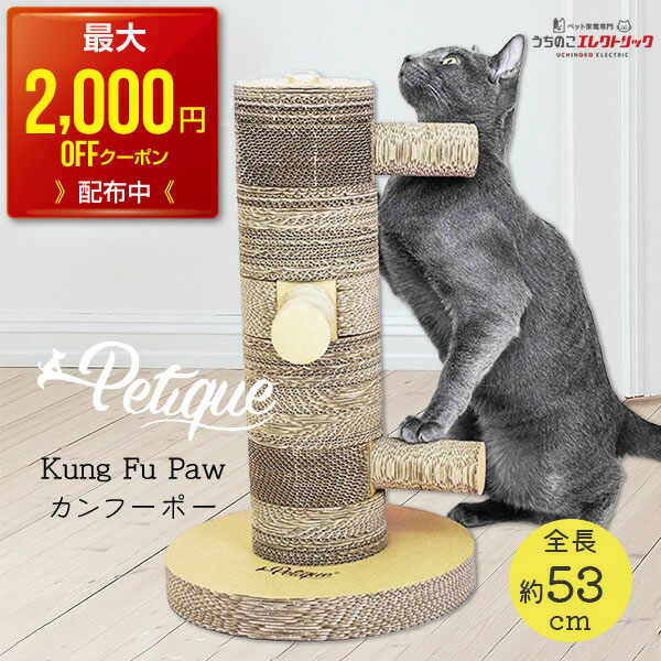 楽天市場】【最大2,000円OFFクーポン配布中】（送料無料） Petique