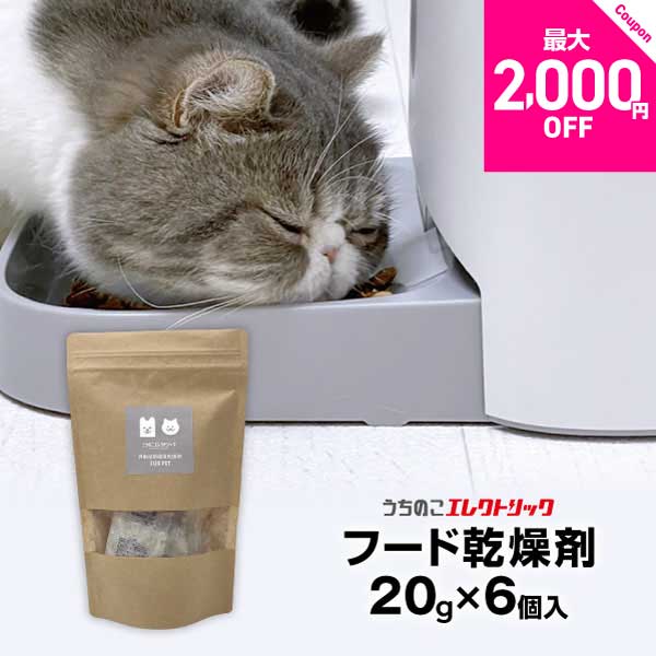 ハウス型自動給餌器 ホワイト・グリーン 小動物用自動給餌器 - Amazon.co.jp