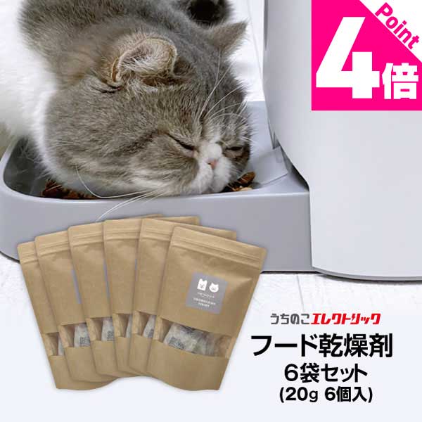楽天市場】レビュー特典付☆カリカリマシーンV2・V2C専用