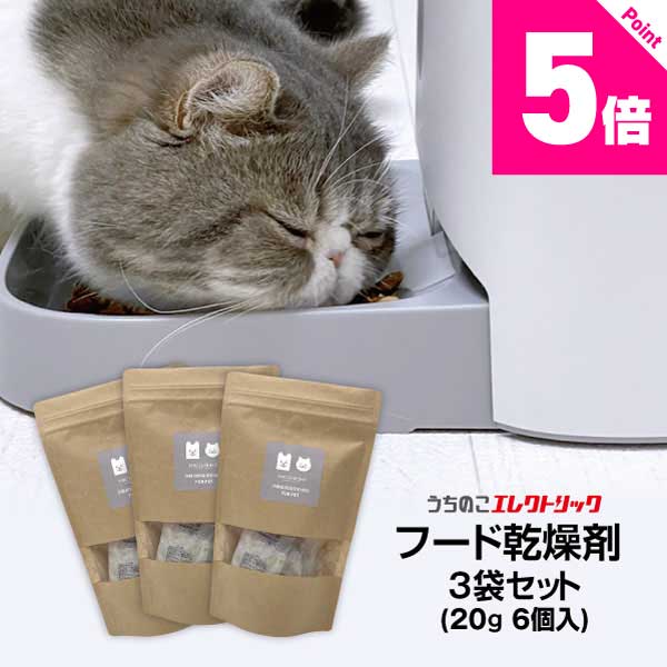 楽天市場】レビュー特典付☆カリカリマシーンV2・V2C用 ペットフード