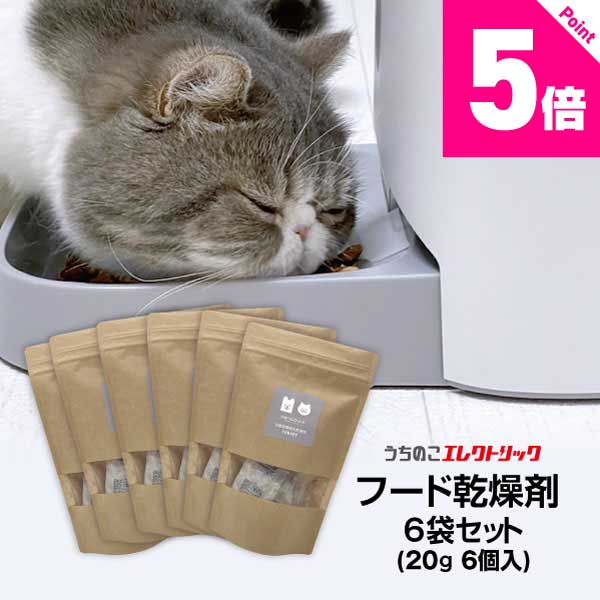 楽天市場】【本製品は販売終了しました】カリカリマシーンSP 猫