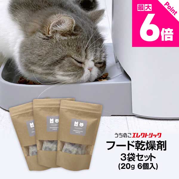 楽天市場】レビュー特典付☆カリカリマシーンV2・V2C用 ペットフード