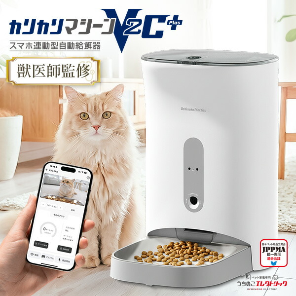 【うちエレ】6月SUPER SALE特設ペイジ
