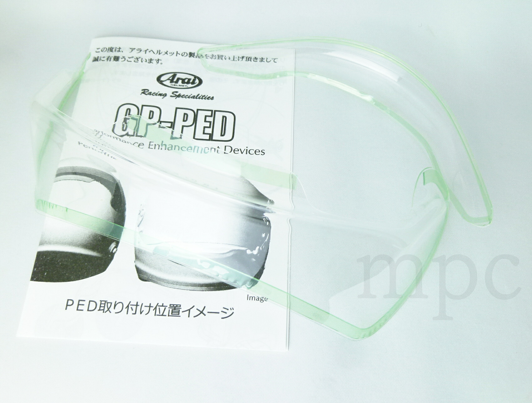 アライ GP-PEDダクト (GP-6 8859/GP-6/GP-6S 8859/GP-6S/SK-6/CK-6K)/102604｜ＭＰＣストア