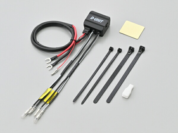 楽天市場】DAYTONA (デイトナ) アクセサリー電源ユニット D-UNIT