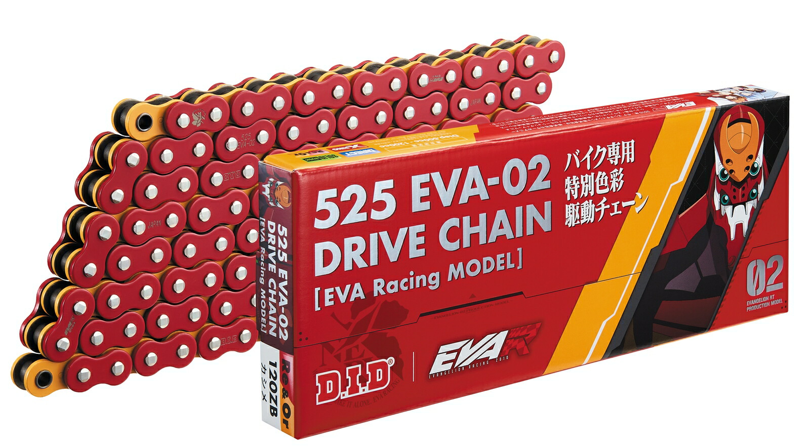 Chevon 【初版】 新品未開封 ※商品の説明あり 大同工業 DIDチェーン EVA Racingコラボチェーン 530EVA-02 120L