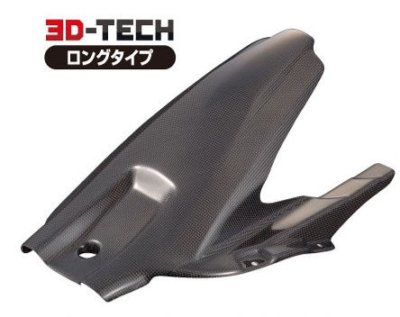 POSH Faith 3D-TECHカーボン リアフェンダー CBR1000RR｜ＭＰＣストア