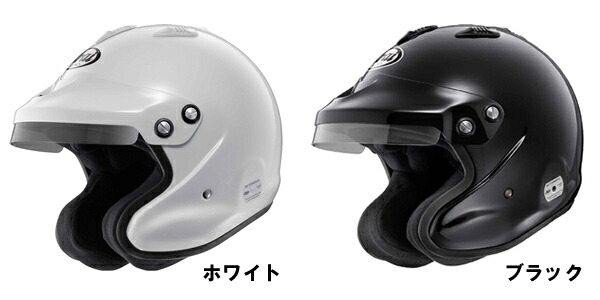 楽天市場】アライ 4輪用 オープンフェイスヘルメット GP-J3 8859