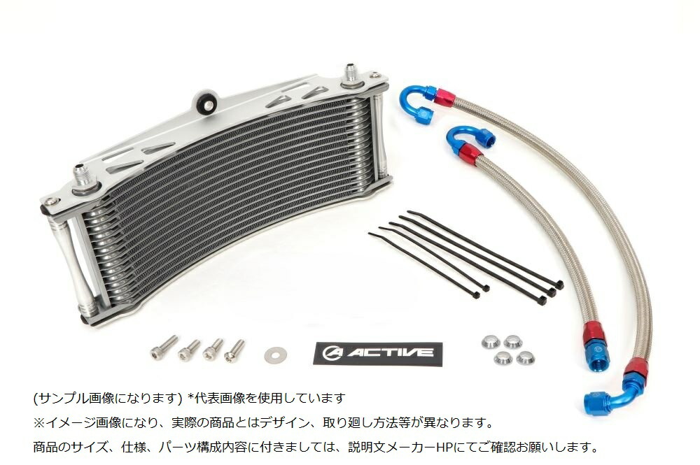 楽天市場】XJR400 XJR400R 4HM RH02J オイルクーラー 4HM-13470
