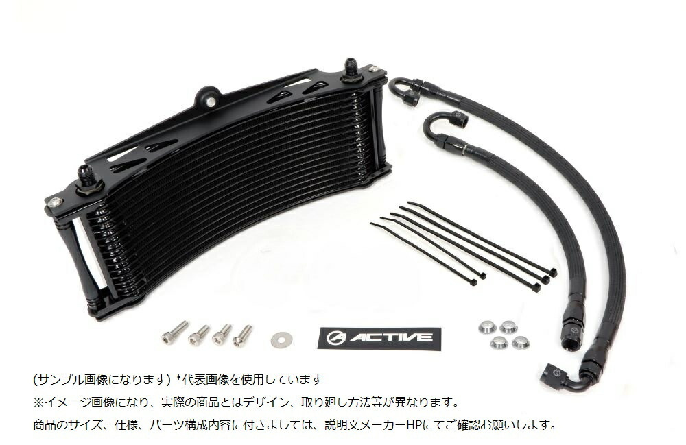 楽天市場】アクティブ CB400F (398/408) オイルクーラーキット