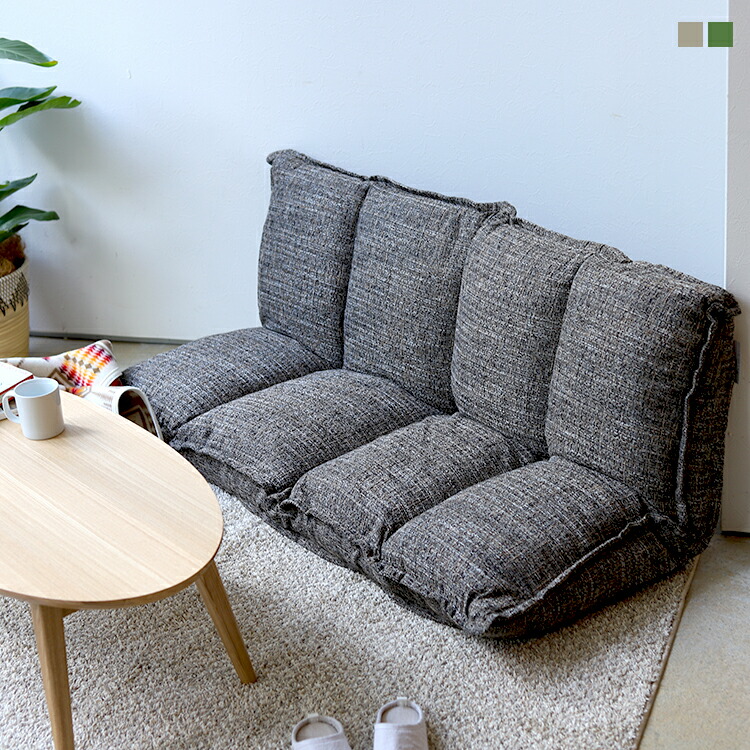 ミツヨシ RAGLAN SOFA 2Pラグランソファ2人掛け MTS-178