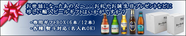 楽天市場】ドイツビール飲み比べ6本セット 【安心の全品正規輸入品】 パウラーナー ベネディクティナー ケーニッヒ ビットブルガ— ヴァルシュタイナー  輸入 ビール 詰め合わせ ビールギフト プレゼント リモート飲み 家飲みにも : MSC SELECT SHOP