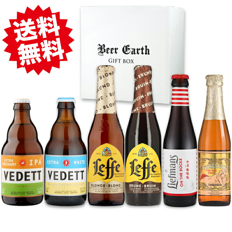 ビール 楽天市場】8PeaksBREWING 八ヶ岳クラフトビール 信州クラフト
