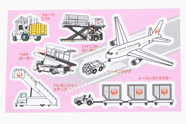 楽天市場】JAL 航空機 ステッカー 5種 シート 日本航空 ボーイング 767