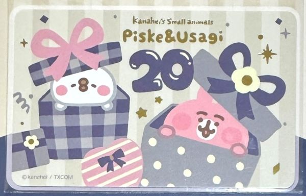 楽天市場】国内発送 台湾 悠遊カード アイカツ C MRT IC 交通 EasyCard