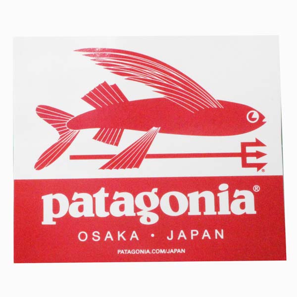 楽天市場】パタゴニア ターポン ステッカー PATAGONIA TARPON STICKER 魚 フィッシュ シール デカール ネコポス 同梱可 新品  : エムズカンパニー