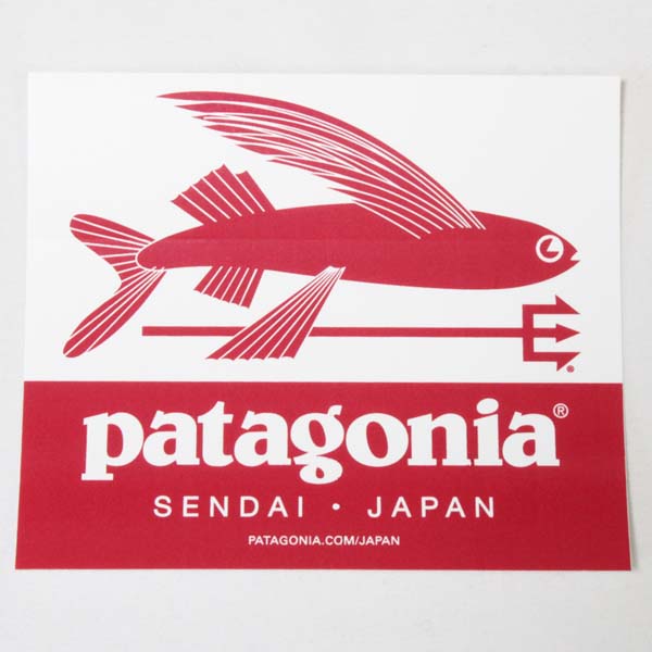 【楽天市場】パタゴニア ステッカー トライデントフィッシュ PATAGONIA TRIDENT FISH FLYING STICKER デコ カスタム  ギア キャンプ 魚 飛魚 シール 新品 : エムズカンパニー