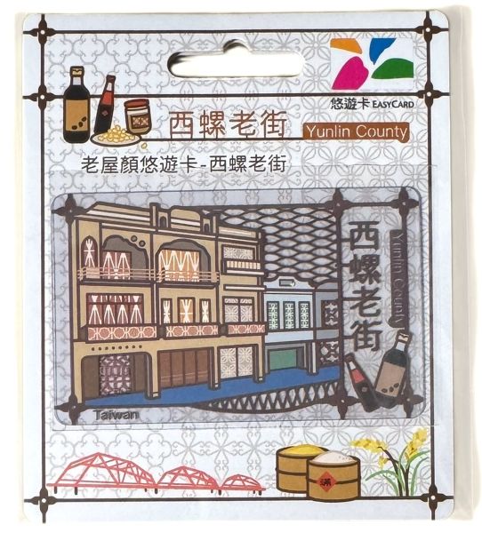 楽天市場】国内発送 台湾 悠遊カード アイカツ C MRT IC 交通 EasyCard