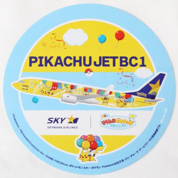 【楽天市場】【期間限定ポイント3倍】スカイマーク ピカチュウジェット ステッカー BC2 SKYMARK PIKACHUJET STICKER 飛行機  旅客機 非売品 シール ポケモン コラボ POKEMON : エムズカンパニー