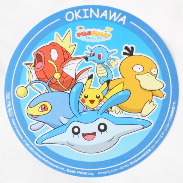 ピカチュウジェット　BC1 BC2セット！シールおまけつき ピカチュウジェットBC1・BC2 キャリーケースステッカー<br/>12月