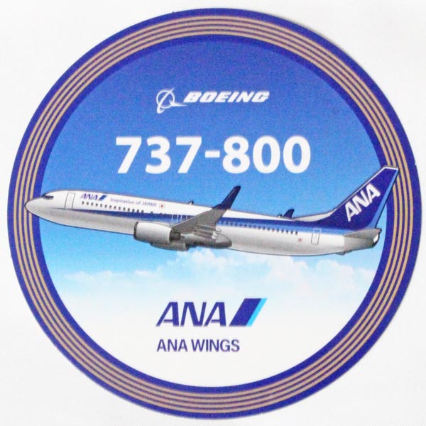 Amazon.co.jp: ANA 全日空 福岡空港 品 ステッカー 4枚 : おもちゃ