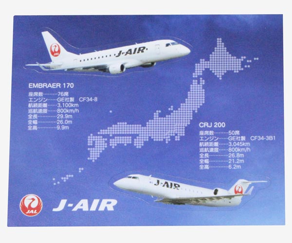 J-AIR ERJ ポスター 41cxwe4WN4L._UF350,350_QL50_.jpg