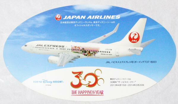 楽天市場】日本航空 50周年記念 ディズニー 缶バッジ 3個セット JAL