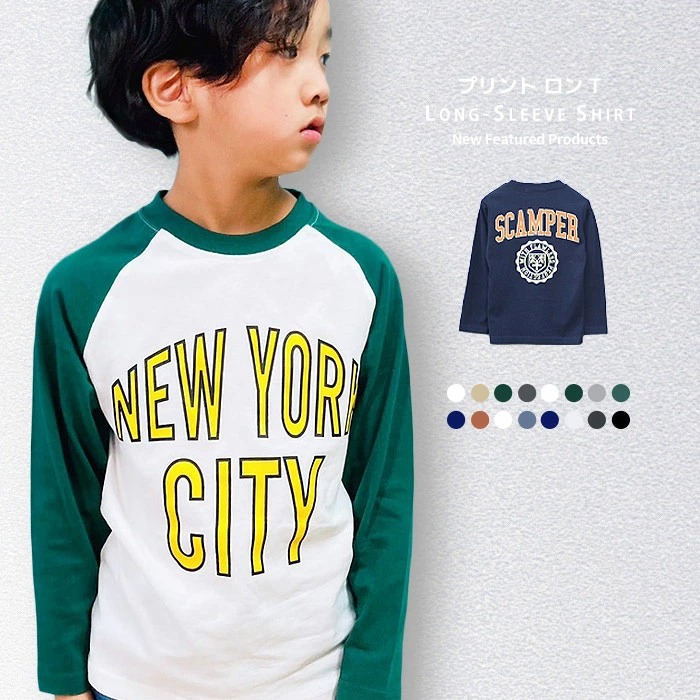 楽天市場】【送料無料】ロンT キッズ 長袖Tシャツ 子供服 男の子