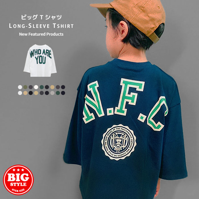 楽天市場】【送料無料】ロンT キッズ 長袖Tシャツ 子供服 男の子