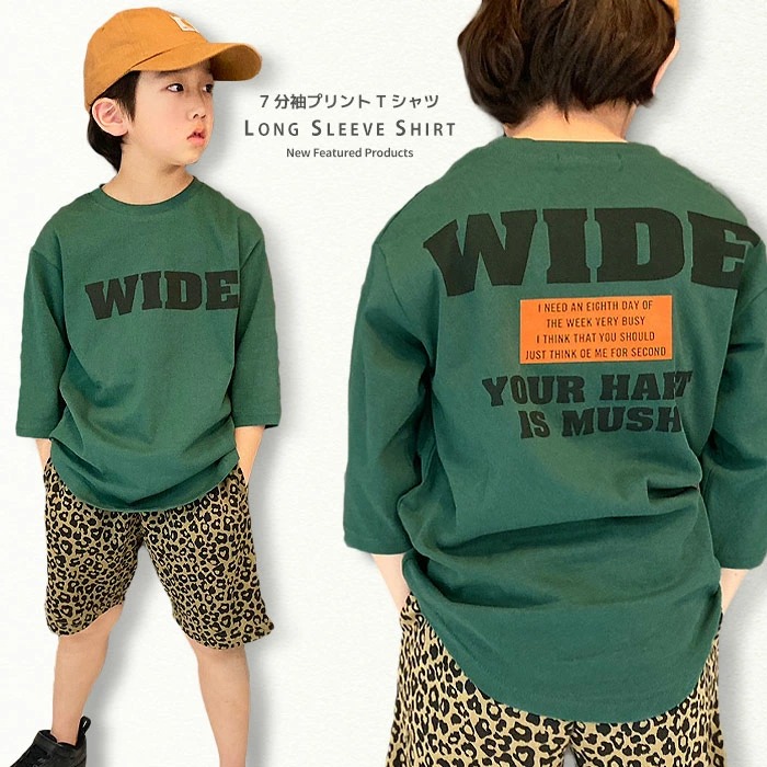 キッズTシャツ　7着セット 202301000_0.jpg