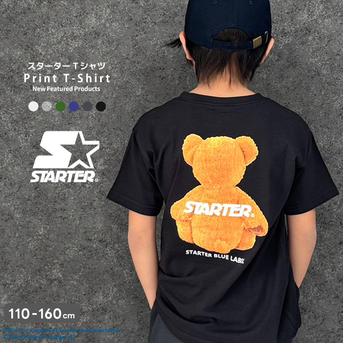 【送料無料】STARTER プリントTシャツ キッズ 子供服 男の子 女の子 スターター 半袖Tシャツ ティーシャツ 熊 くま クマ ベア— 綿100% ブランド ジュニア 夏物 夏服 110cm 120cm 130cm 140cm 150cm 160cm「STA25-00」画像