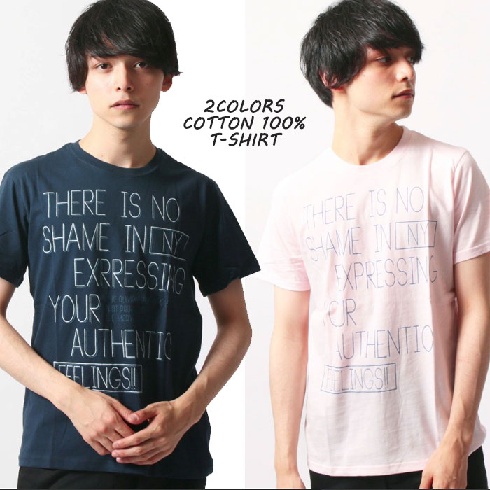 楽天市場】【メール便 送料無料】 NEXT WALL メンズ トップス ロンT 長袖 八分袖 Tシャツ クルーネック ビッグ BIG 無地 USコットン  綿 SHISKY シスキー 秋物 秋服 MENS 「840-10.11」：NEXT WALL KIDS STORE