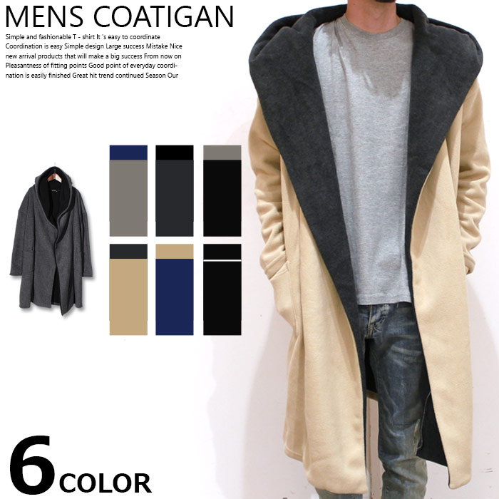 楽天市場 送料無料 メンズ コーディガン コート カーディガン アウター 羽織り マイクロフリース ボンディング 無地 秋服 冬服 カジュアル 848 49 Next Wall Kids Store