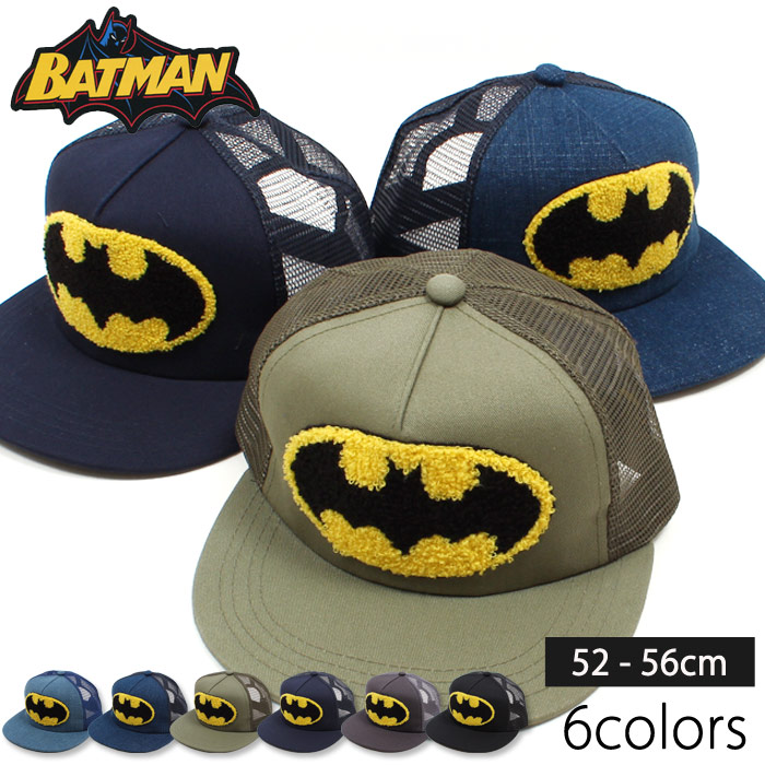 【999円均一】キッズ 子供服 キャップ 帽子 男の子 ボーイズ BATMAN バットマン ツイルキャップ サガラ刺繍 デニムキャップ CAP アメカジ カジュアル ジュニア ダンス 52cm 54cm 56cm「BS39-04」画像