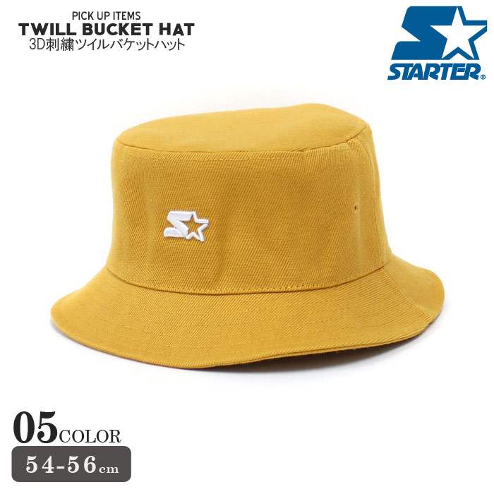 【楽天市場】【送料無料】STARTER スターター ハット キッズ 帽子 子供服 子供用 男の子 女の子 バケットハット ツイル 無地 刺繍