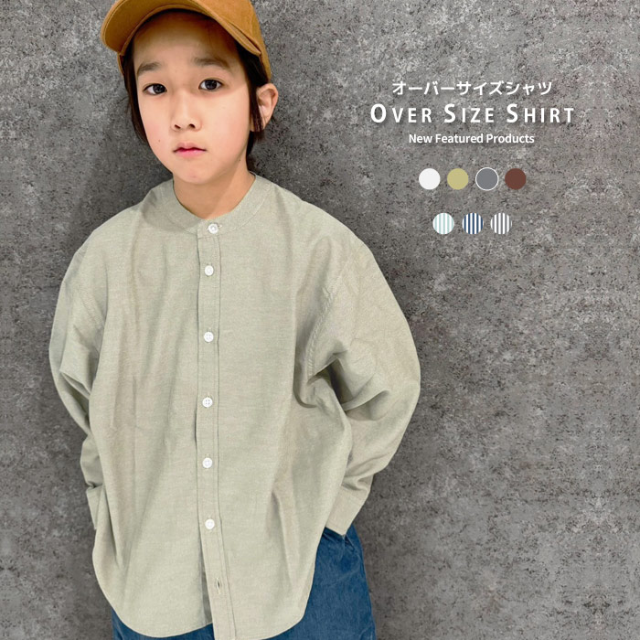 楽天市場】【送料無料】オーバーシャツ キッズ 子供服 男の子 女の子