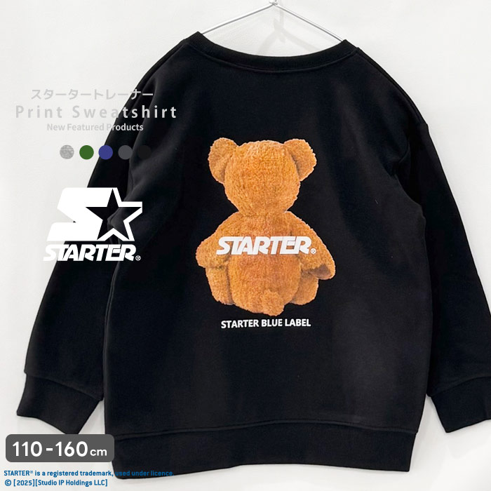 STARTER 裏起毛トレーナー キッズ 子供服 男の子 女の子 スターター ベアー クマ 熊 プリントトレーナー オーバーサイズ ビッグシルエット ビック BIG ブランド スウェット スエット 冬物 冬服 秋物 秋服 ジュニア 110cm 120cm 130cm 140cm 150cm 160cm「STA45-01」画像