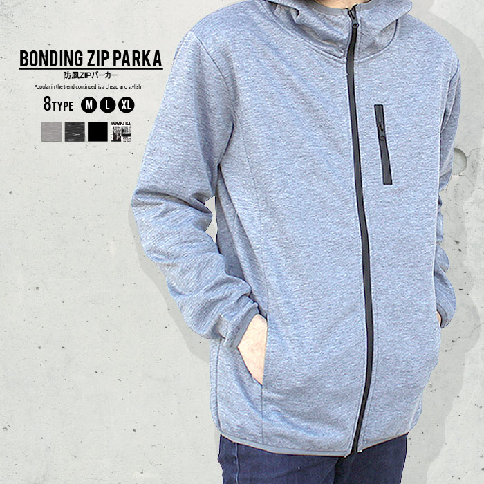 楽天市場 送料無料 メンズ トップス パーカー ジャージ 長袖 防風ボンディング アウター 羽織り ジップパーカー Zip 無地 総柄 防寒 Shisky シスキー 秋物 秋服 Mens 840 18 Next Wall Kids Store