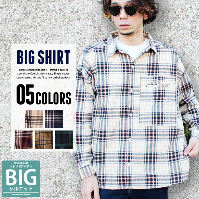 楽天市場 2点目半額クーポン 送料無料 メンズ ネルシャツ 長袖シャツ チェックシャツ Bigシャツ ビッグシャツ ビック ビッグシルエット 大きい 大きめ カジュアル メルトン アメカジ フリーサイズ 849 76 Next Wall Kids Store
