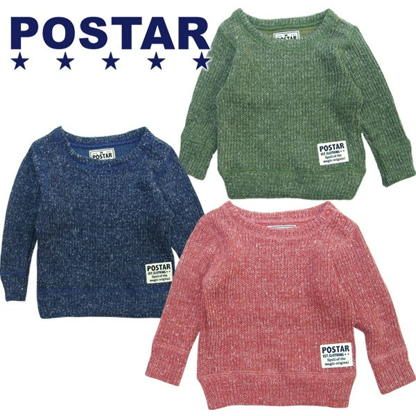 《30%OFF SALE価格!799円 → 559円》キッズ トレーナー 子供服 ベビー服 男の子 ボーイズ 男児 ニットソー 無地トレーナー 80cm 90cm 95cm 100cm 110cm 120cm 130cm ポスター POSTAR 「1641-10」