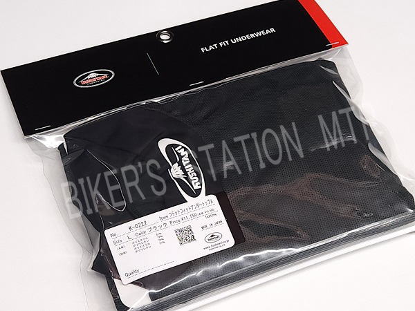 楽天市場】☆【KUSHITANI】K-0222 フラットフィットアンダートップス